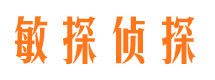 东湖找人公司